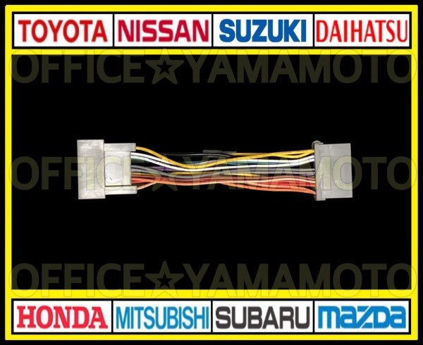  Honda 24P жгут проводов электропитания navi аудио изменение коннектор антенна сцепщик рулевой механизм дистанционный пульт скорость тс Pal s( сенсор ) f