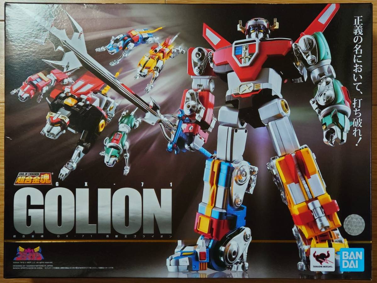 超合金魂 GX-71 ゴライオン 百獣王ゴライオン 再販版 ボルトロン Lion Voltron ボルトロン BANDAI バンダイ  メッキ劣化あり(説明文必読)