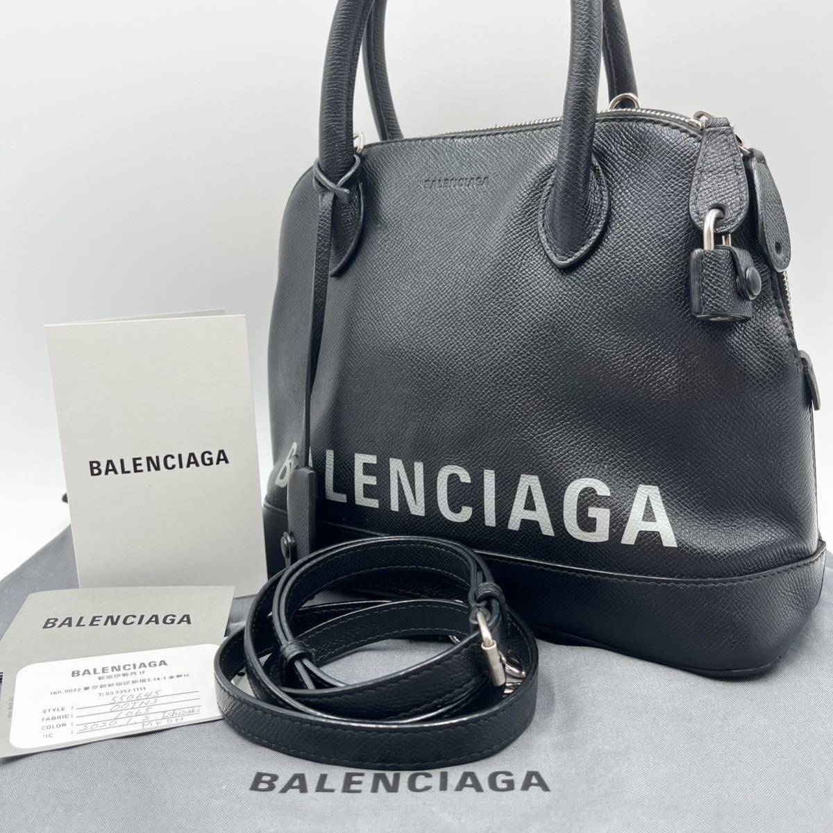 極美品 バレンシアガ BALENCIAGA ヴィルトップハンドル VILLE Sサイズ