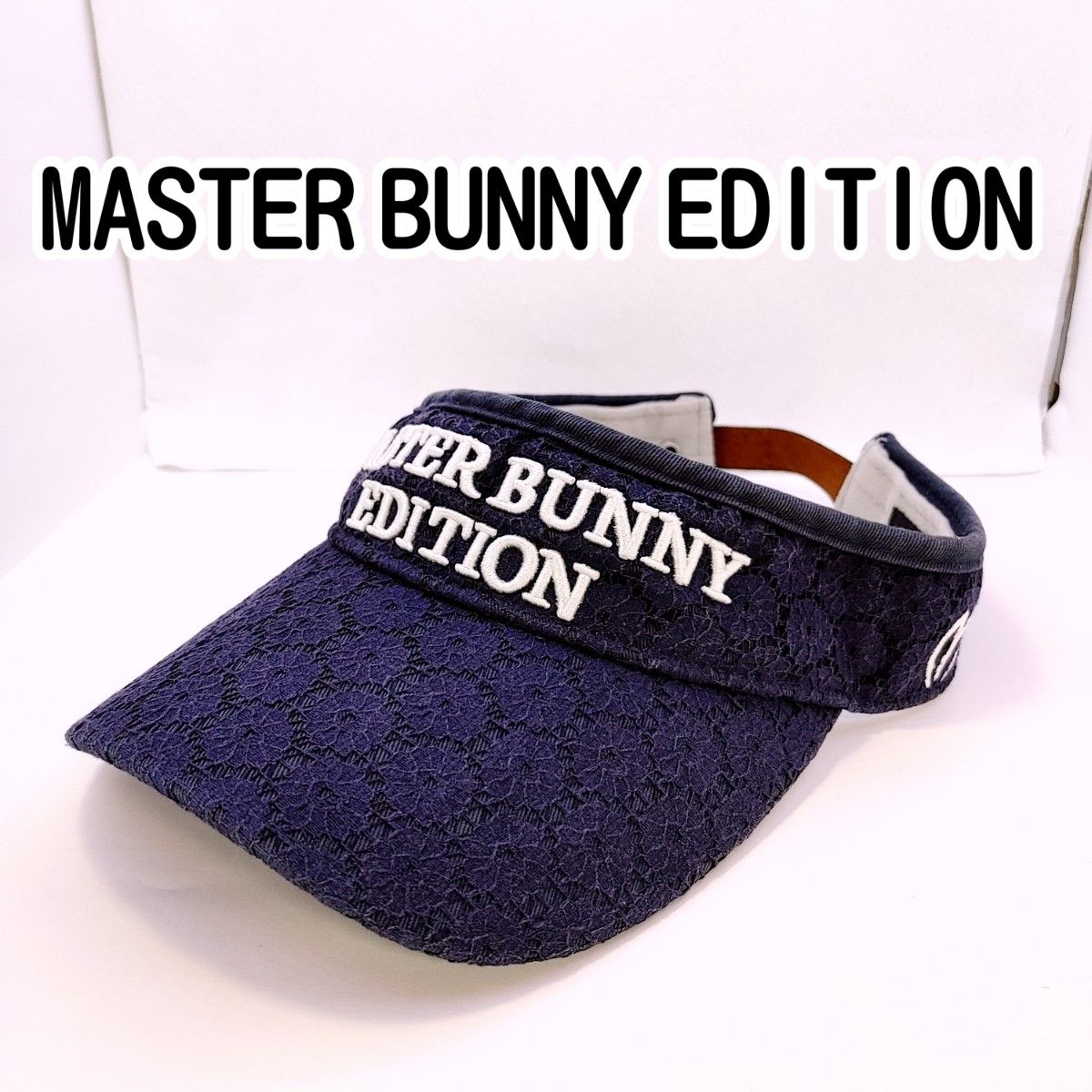 MASTER BUNNY EDITION サンバイザー マスターバニーエディション (週末