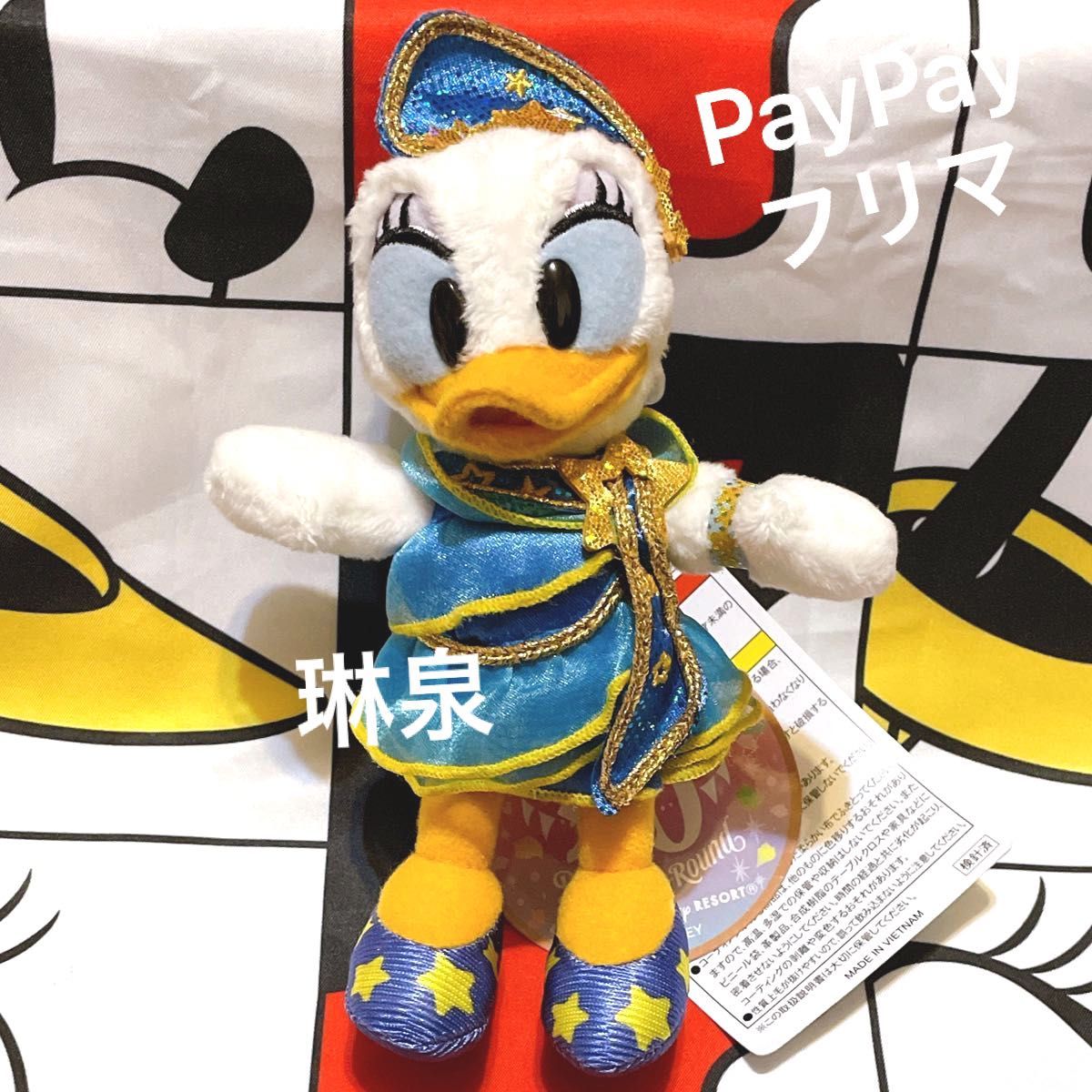 東京ディズニーリゾート 40周年 デイジーぬいぐるみバッジ 東京ディズニーリゾート 40周年 デイジーぬいぐるみバッジ
