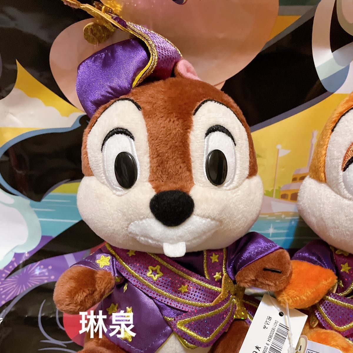 東京ディズニーランド 40周年 ドリームゴーラウンド チップ&デール ぬいぐるみ ディズニーリゾート ディズニーシー 東京ディズニーランド 40周年 ドリームゴーラウンド チップ&デール ぬいぐるみ ディズニーリゾート ディズニーシー