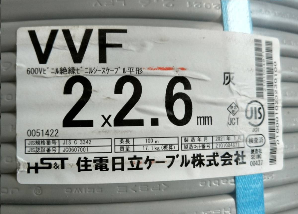 VVF2×2.6㎜30㍍\9400 税,送料無料,即決! _画像4