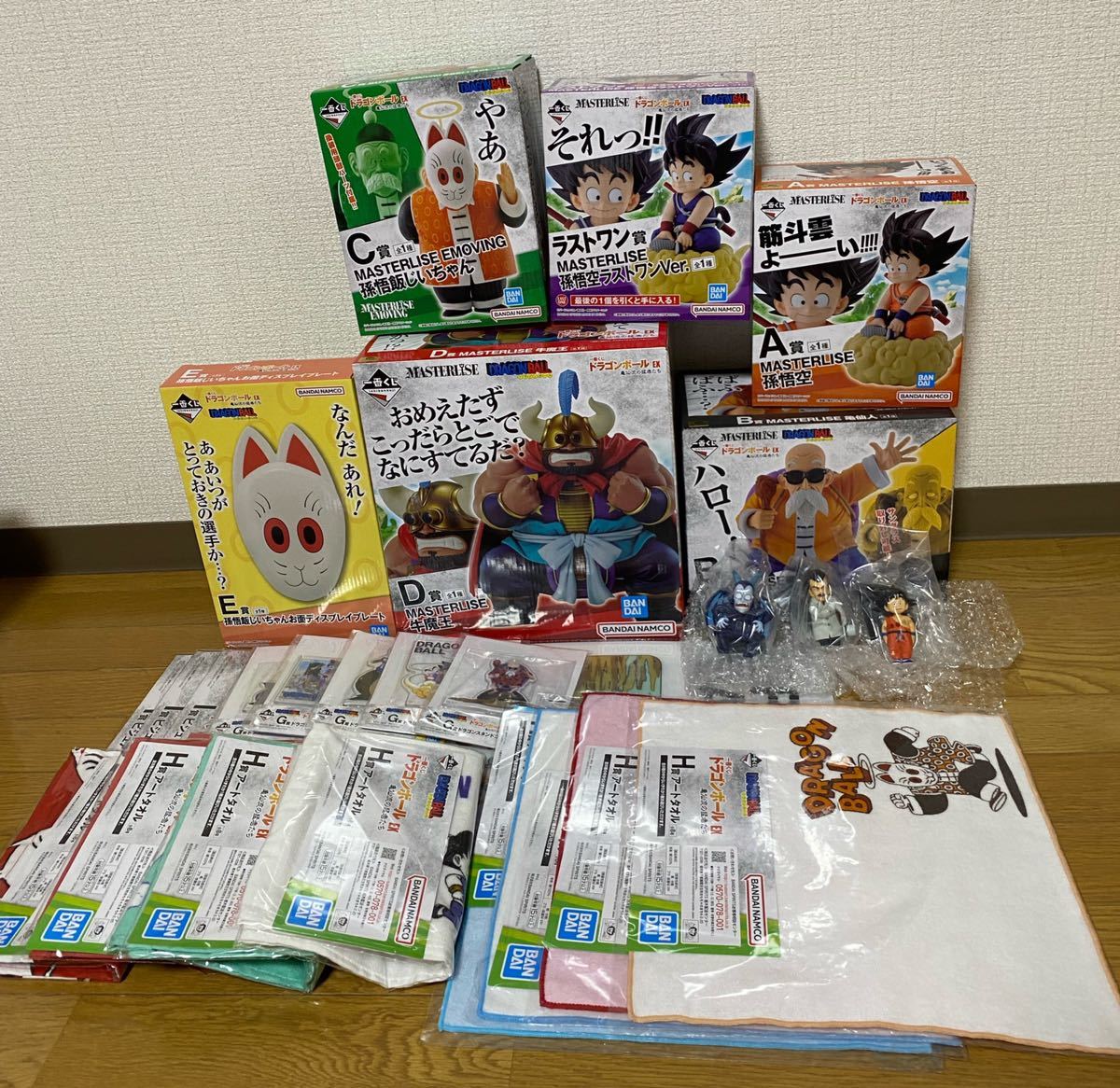 1円スタート】一番くじ ドラゴンボールEX 亀仙流の猛者たち A賞孫悟空