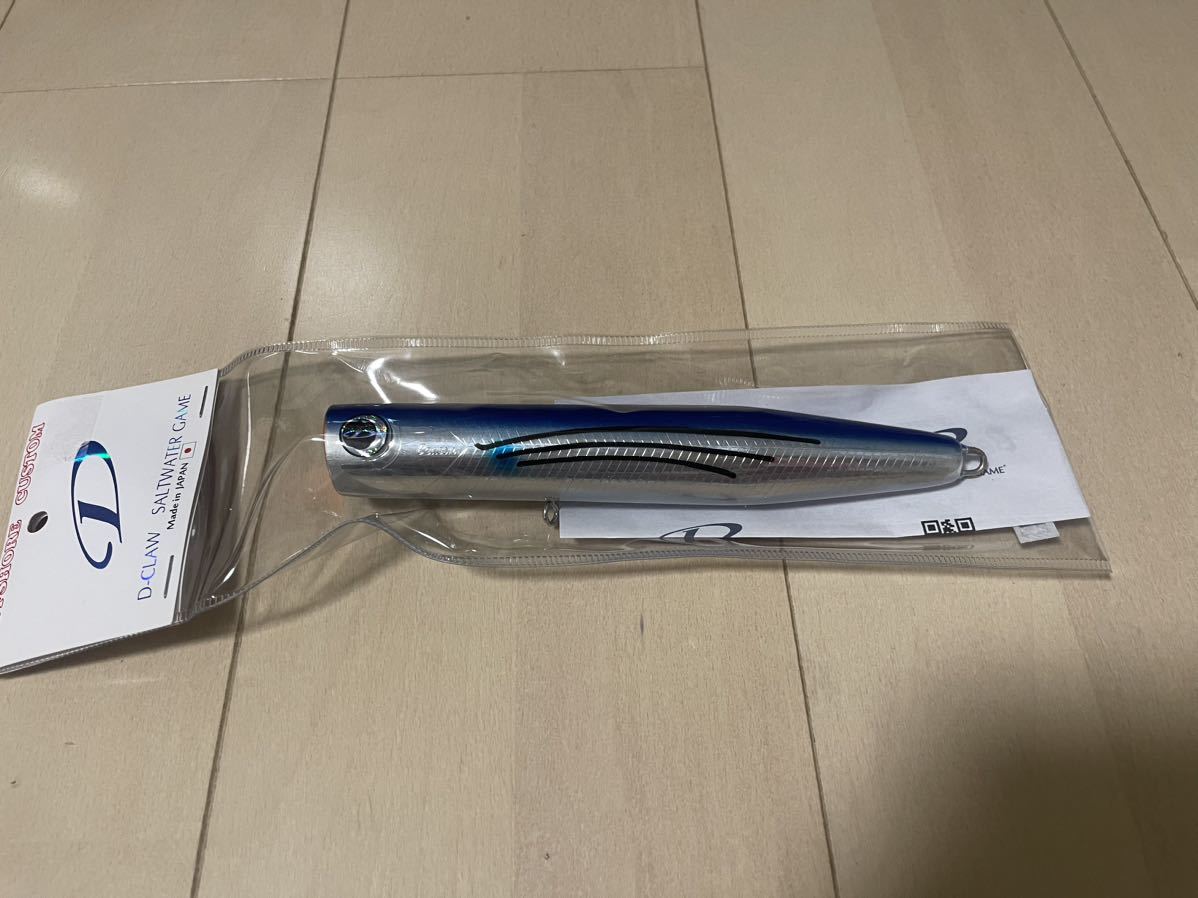 ビーコン 180 D-CLOW トビウオ ヒラマサチューン cb one バズー