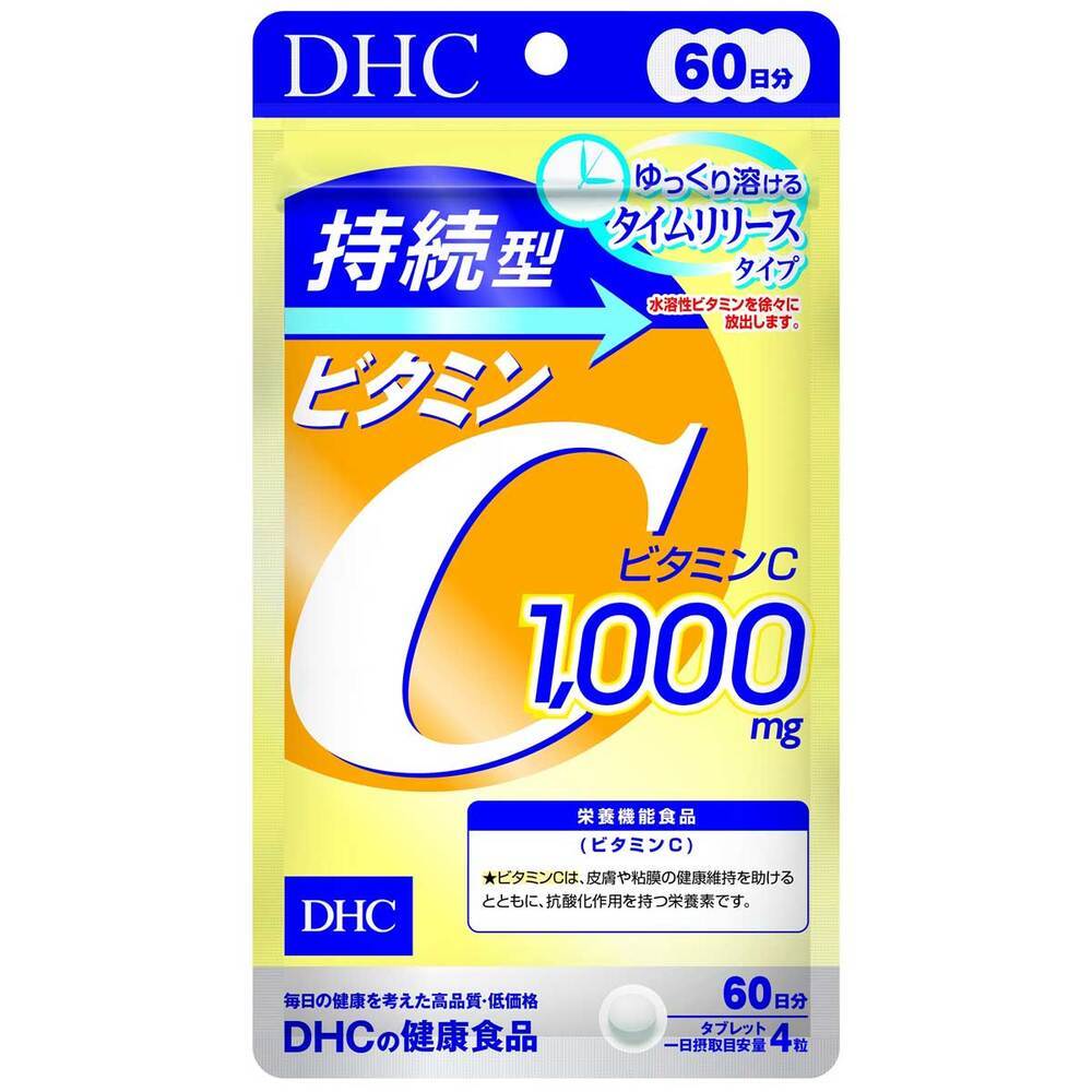 DHC 持続型ビタミンC 60日分 240粒入_画像1