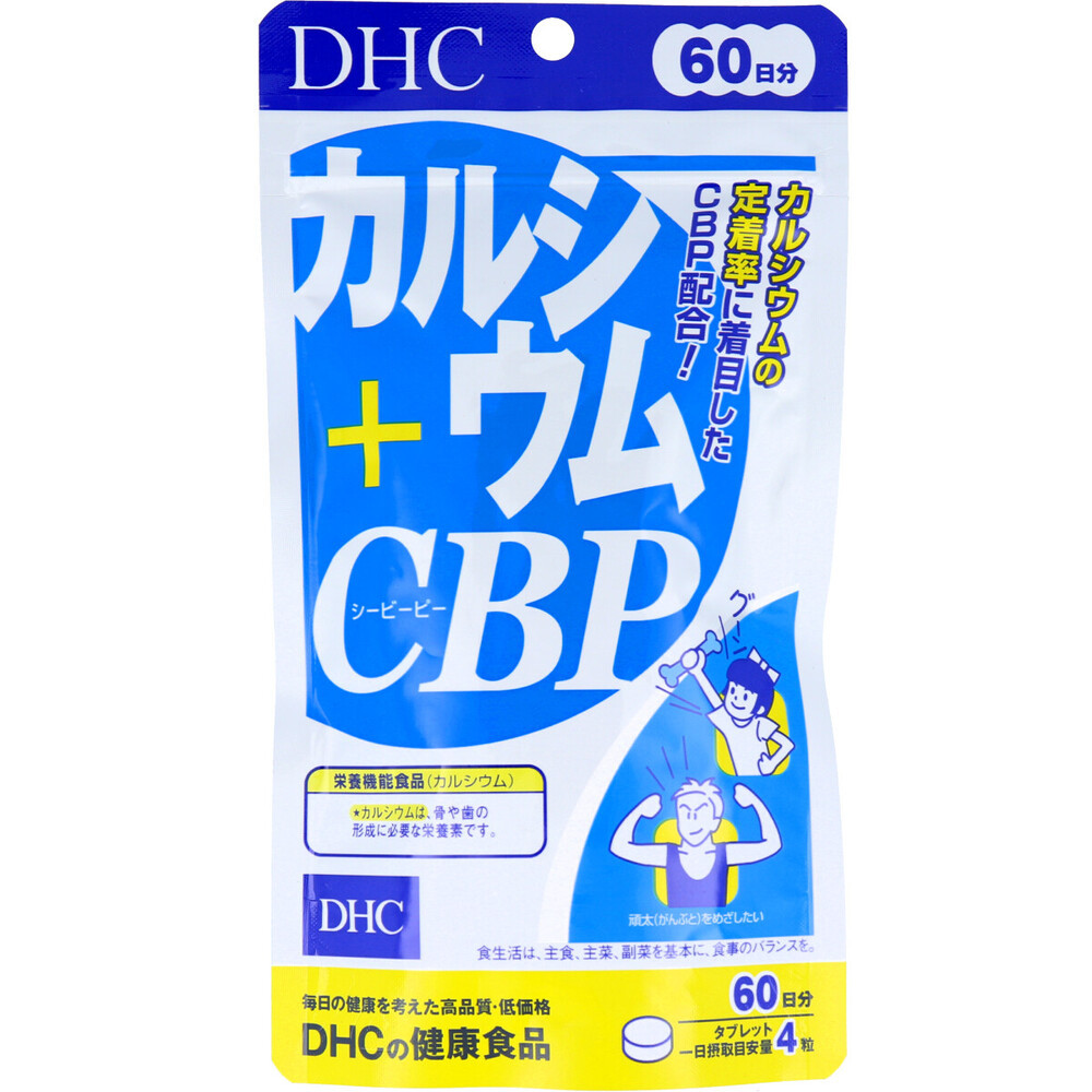 DHC カルシウム+CBP 60日分 240粒入_画像1