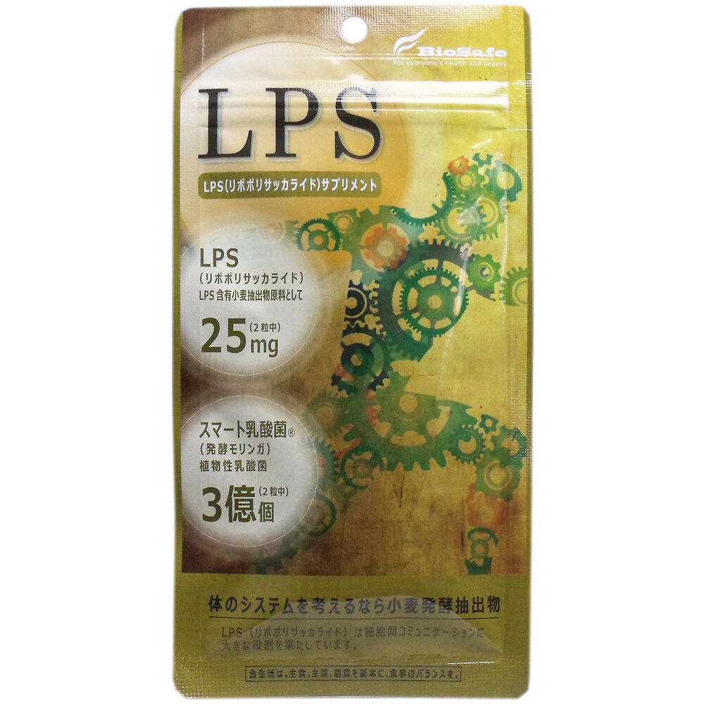 LPS supplement Smart . acid .60 bead go in 