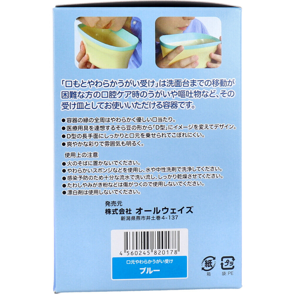 item_image_4