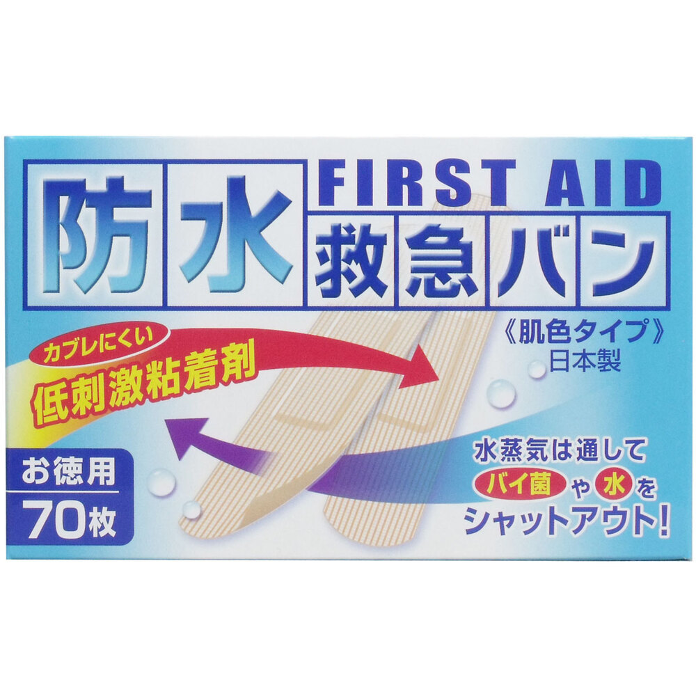  waterproof first-aid van . color type economical 70 sheets insertion 