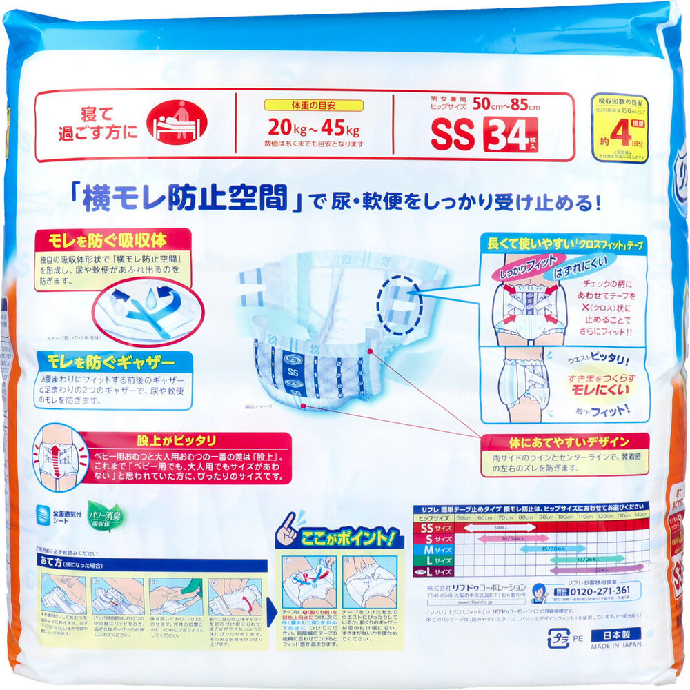 item_image_3