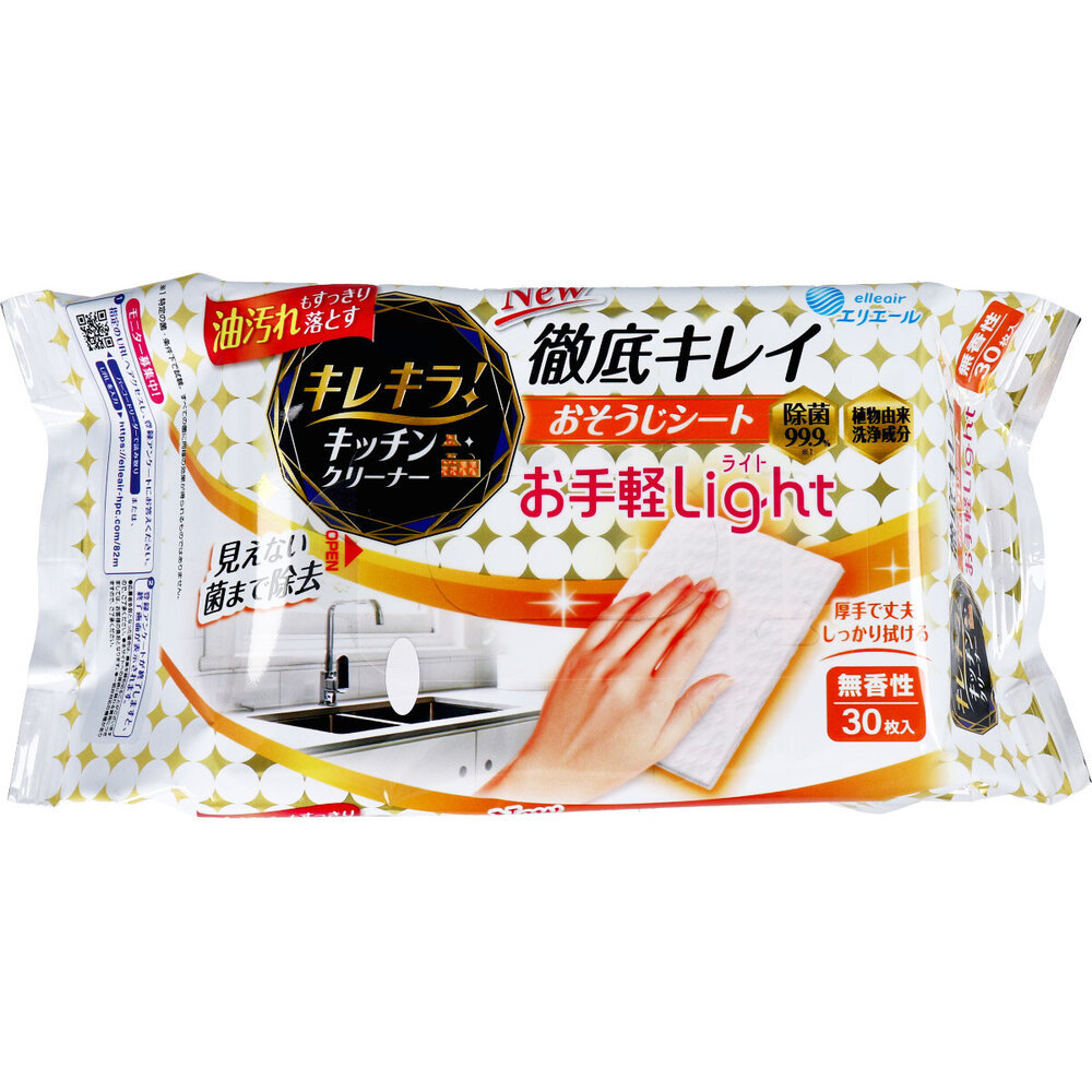 エリエール キレキラ!キッチンクリーナー 徹底キレイおそうじシート Light 無香性 30枚_画像2