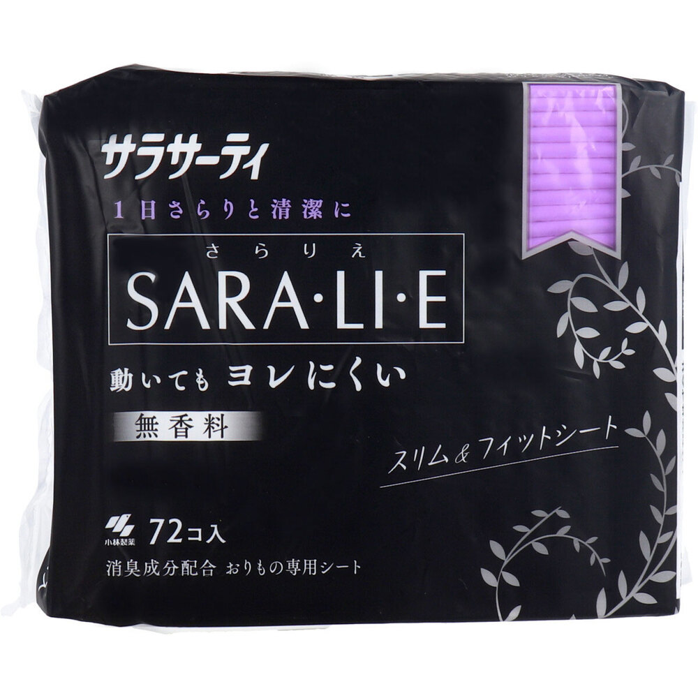 サラサーティ SARA・LI・E(さらりえ) 無香料 72個入_画像1