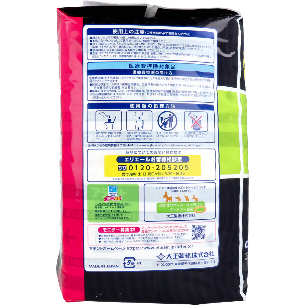 item_image_6