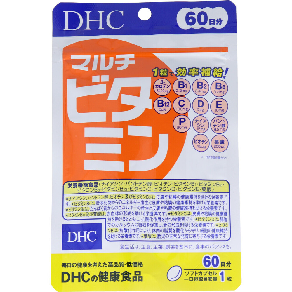 DHC マルチビタミン 60粒 60日分_画像1