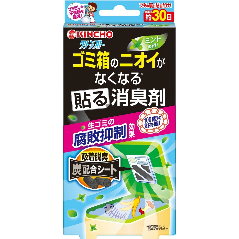 クリーンフローゴミ箱貼る消臭ミント × 40点