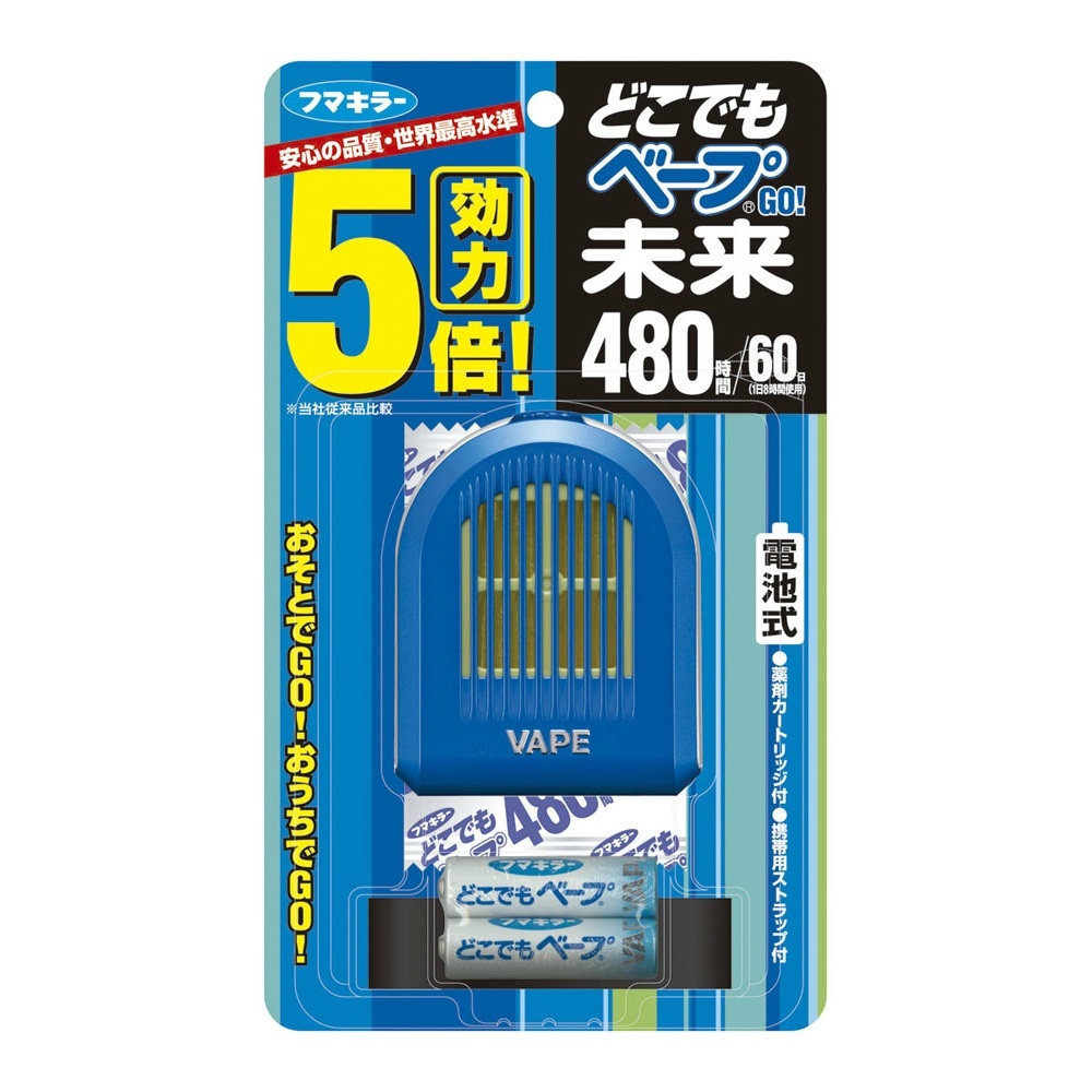 8500円 カインズ イカリ消毒 スズメバチも駆除できる 総合不快 8500円 カインズ イカリ消毒 スズメバチも駆除できる 総合不快