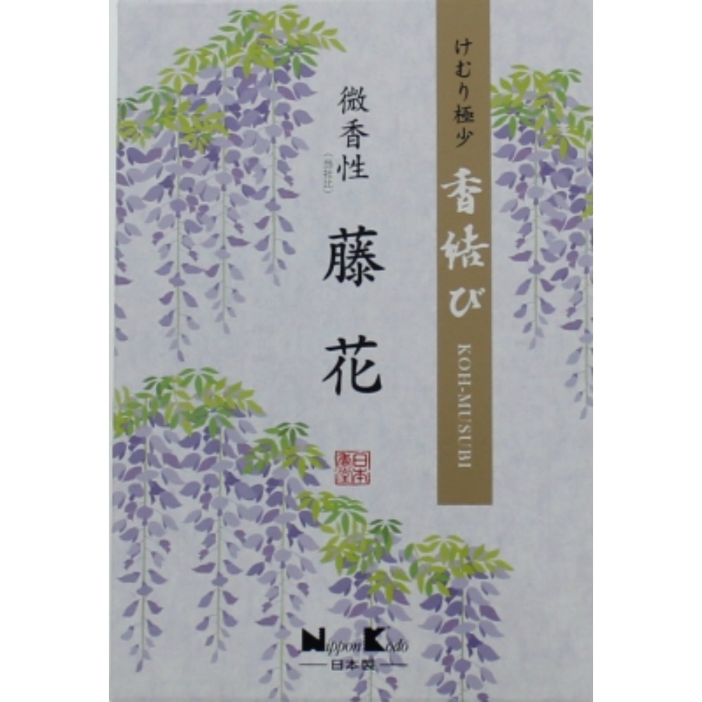 GINGER掲載商品】 香結び藤花大型バラ詰 50点 × 線香