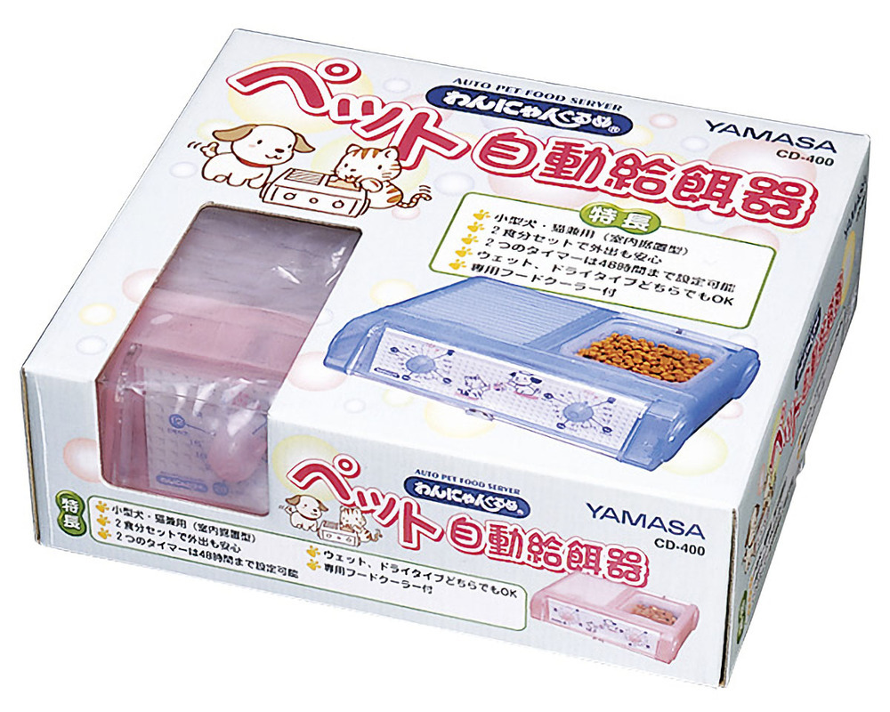 wa....... pet automatic feeder CD-400 clear pink 