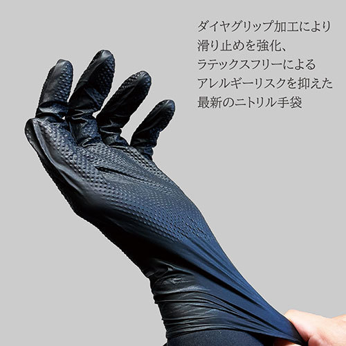 TKJP extremely thick * both sides diamond grip * safety safety. disposable nitoliru gloves M size 50 sheets insertion black glove005-50-m-bk