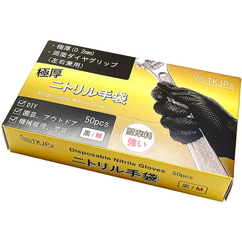 TKJP extremely thick * both sides diamond grip * safety safety. disposable nitoliru gloves M size 50 sheets insertion black glove005-50-m-bk