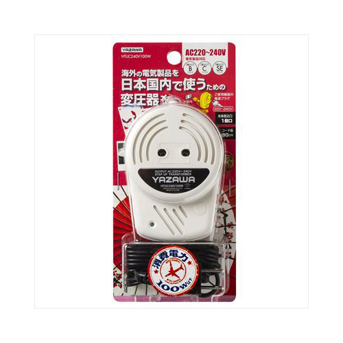 YAZAWA 海外旅行用変圧器240V100W HTUC240V100W_画像1