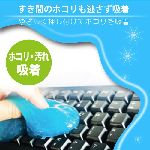  Japan Trust technology cleaning gel case type blue JTCLEGLC-BL