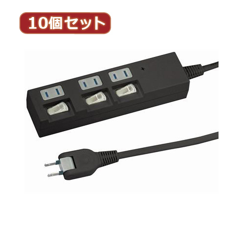 WEB限定カラー YAZAWA 10個セット個別スイッチ付節電タップ Y02BKS333BKX10 コンセント