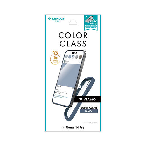 LEPLUS NEXT iPhone 14 Pro ガラスフィルム ViAMO COLOR GLASS 全画面保護 ソフトフレーム ネイビー LN-IP22FGVMNV_画像1