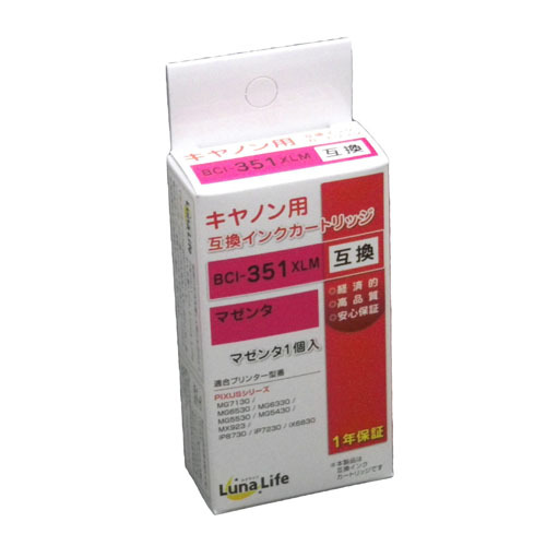 world business supply Luna Life Canon for interchangeable ink cartridge BCI-351XLM magenta 