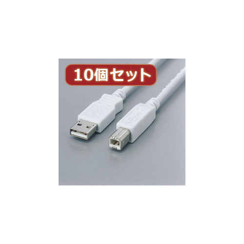 10個セット エレコム フェライト内蔵USBケーブル USB2-FS3X10