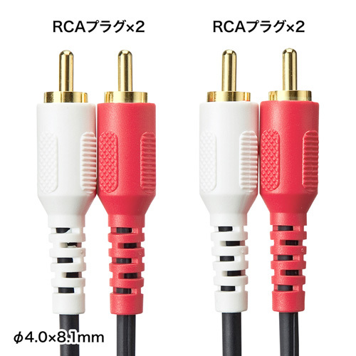 【5個セット】 サンワサプライ オーディオケーブル KM-A4-36K2X5_画像3