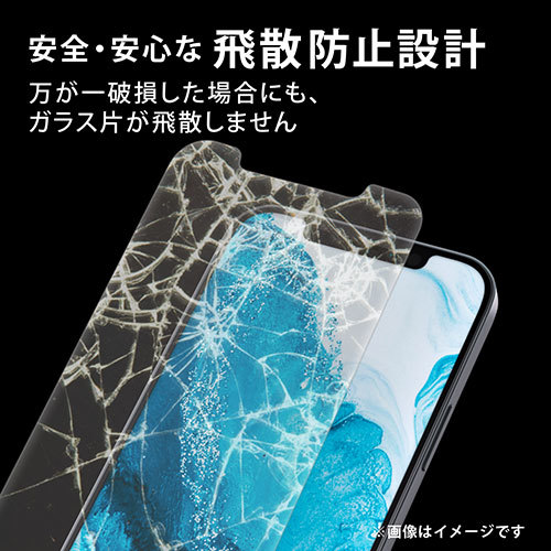 エレコム iPhone 13/iPhone 13 Pro ガラスライクフィルム 薄型 ブルーライトカット PM-A21BFLGLBL_画像5