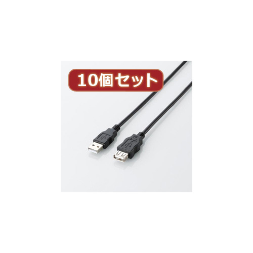 [定休日以外毎日出荷中] 10個セット エレコム エコUSB2.0延長ケーブル(AM-AFタイプ) U2C-JE20BKX10 USB
