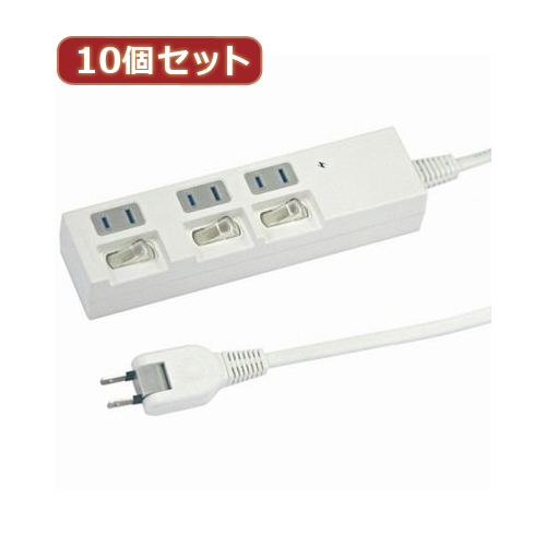 YAZAWA 10個セット個別スイッチ付節電タップ Y02BKS333WHX10_画像1