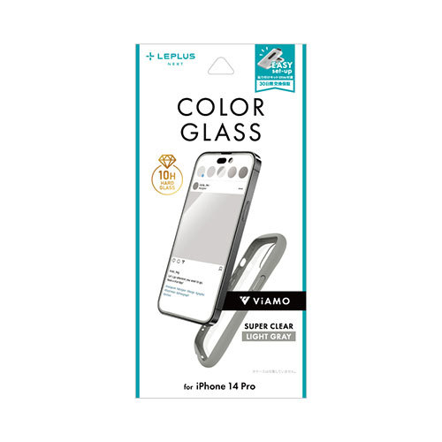 LEPLUS NEXT iPhone 14 Pro ガラスフィルム ViAMO COLOR GLASS 全画面保護 ソフトフレーム ライトグレー LN-IP22FGVMLGY_画像1