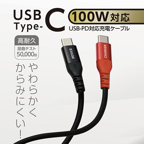 ミヨシ USB PD対応Type-Cケーブル 3m UPD-2A30/BK_画像3