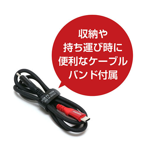 ミヨシ USB PD対応Type-Cケーブル 0.7m UPD-2A07/BK_画像6