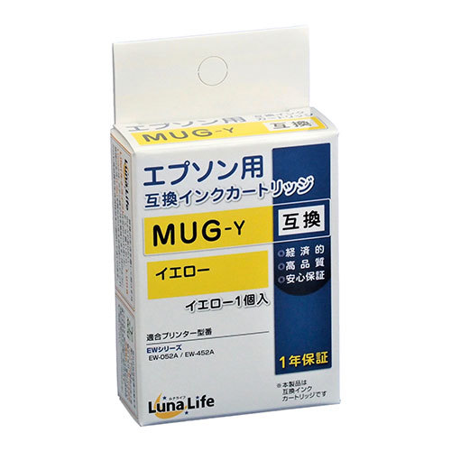  world business supply Luna Life Epson for interchangeable ink cartridge MUG-Y yellow LNEPMUG-Y