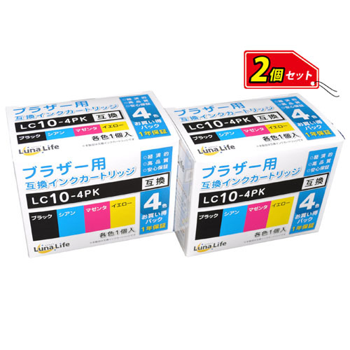 ワールドビジネスサプライ　Luna Life ブラザー用 互換インクカートリッジ　LC10-4PK 4本パック×2 お買得セット　LN BR10/4P*2PCS_画像1