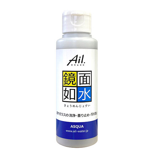 ASQUA Ail.brand 鏡面如水 100g ボトル ASQUA13604_画像1