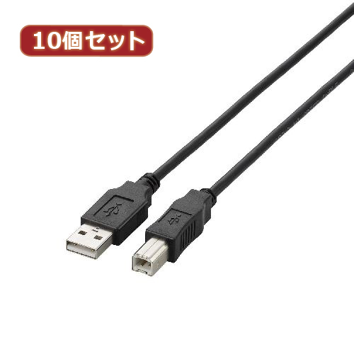 10個セット エレコム　USB2.0ケーブル U2C-BN30BKX10