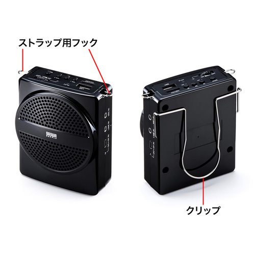 サンワサプライ ハンズフリー拡声器スピーカー MM-SPAMP2_画像5