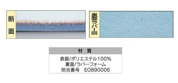 ワタナベ パンチカーペット ロールタイプ クリアーパンチ ワタナベ パンチカーペット ロールタイプ クリアーパンチ