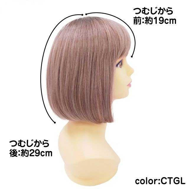 plisila all wig glatemanishu Bob CTA-677 heat-resisting CTDP* dark plum 