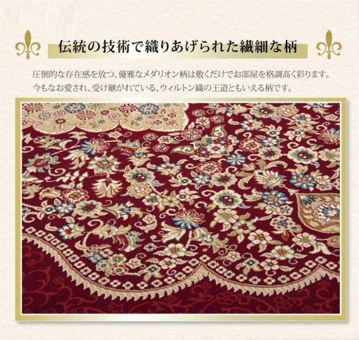 トルコ製 ウィルトン織カーペット 『ベルミラ』 ネイビー 約240×330cm 2330649_画像7
