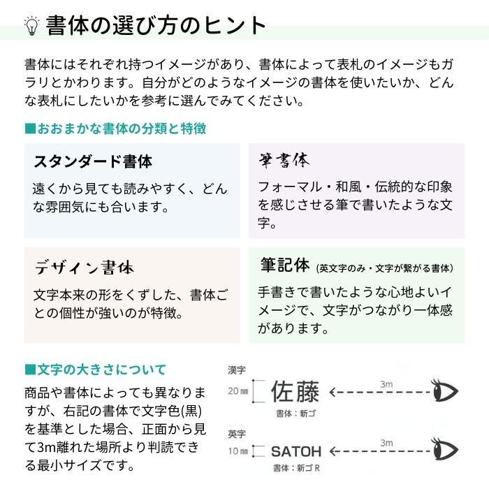 美濃クラフト 焼き物表札 タイル+ステンレス コクタン MPM-2-KOK_画像8