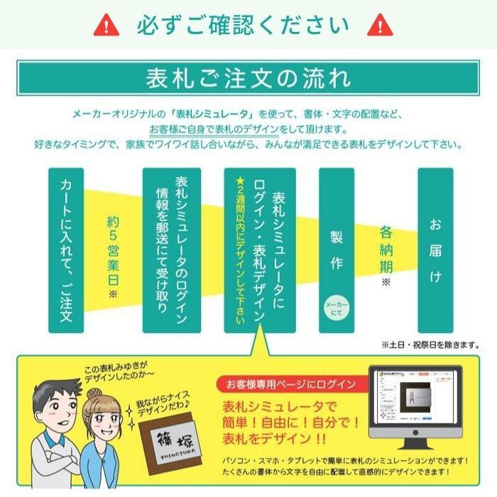 美濃クラフト 焼き物表札 タイル+ステンレス コクタン MPM-2-KOK_画像3