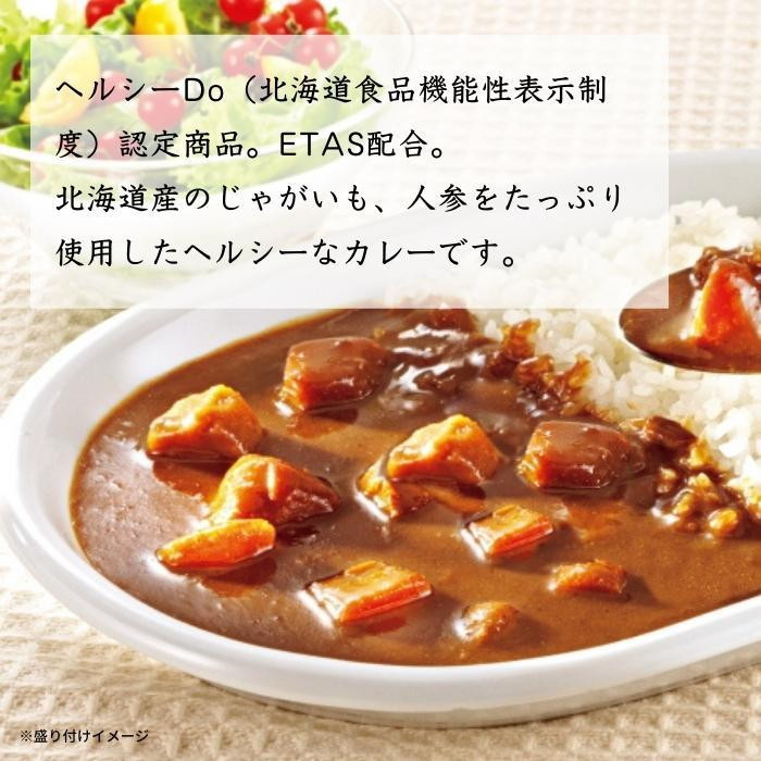 五島軒 ETAS イータス 野菜カレー 130g ×72食セット_画像4