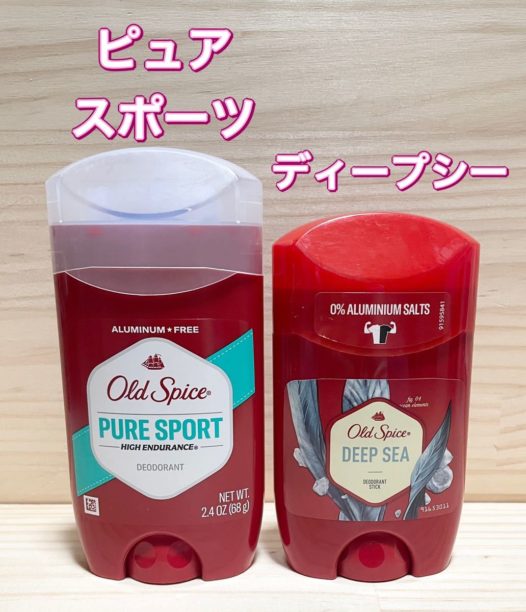 オールドスパイス ディープシー ピュアスポーツ デオドラント 制汗剤